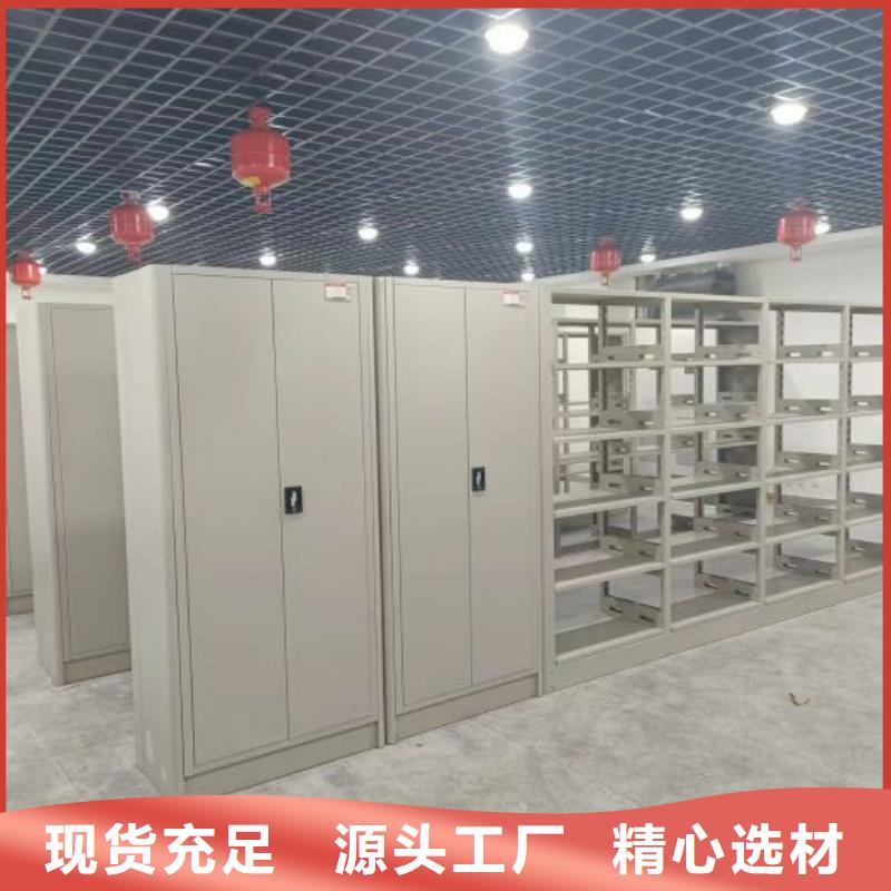 档案密集柜,手动凭证密集架实力厂商