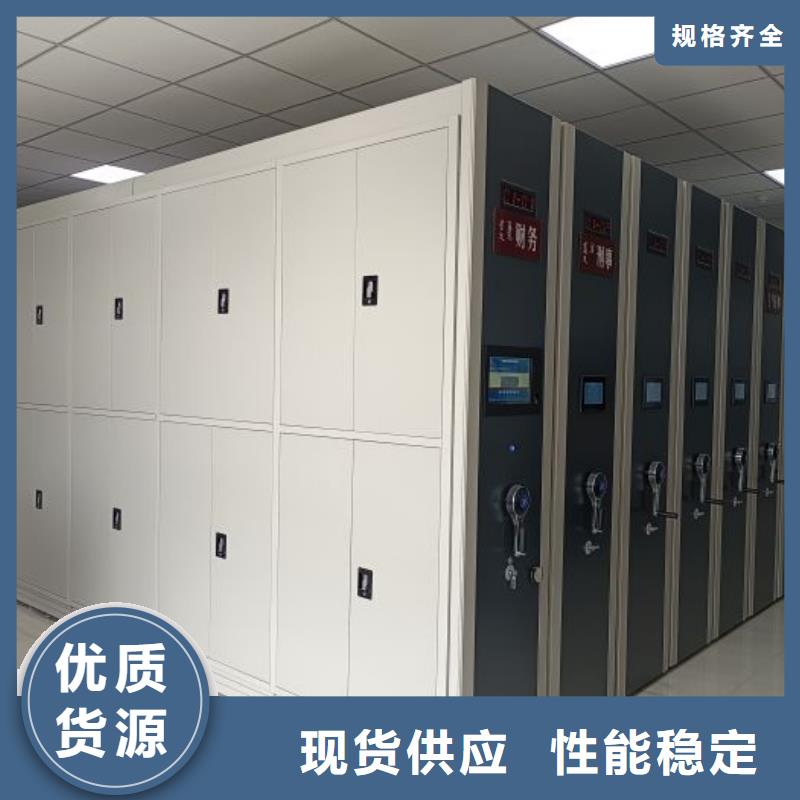 竭诚服务【泽信】档案馆手动密集柜