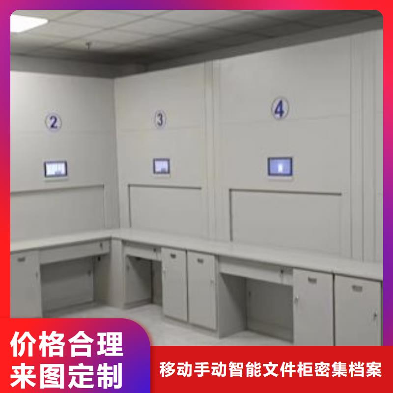 求真务实【泽信】光盘密集柜