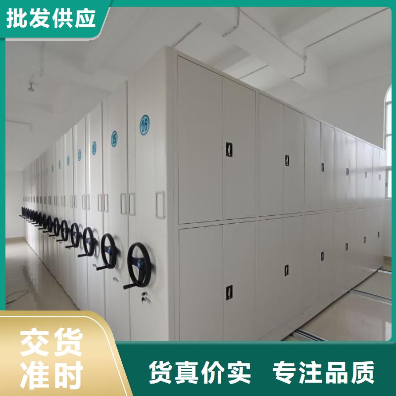 创造为魂【泽信】道轨式移动密集架