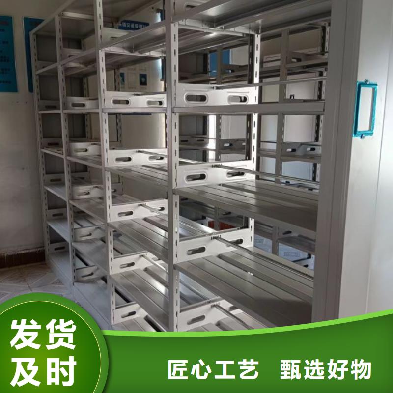 创造为魂【泽信】道轨式移动密集架