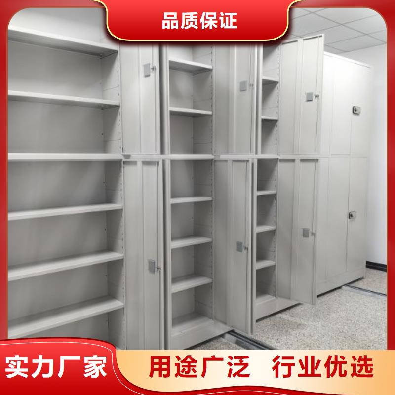 创造为魂【泽信】道轨式移动密集架