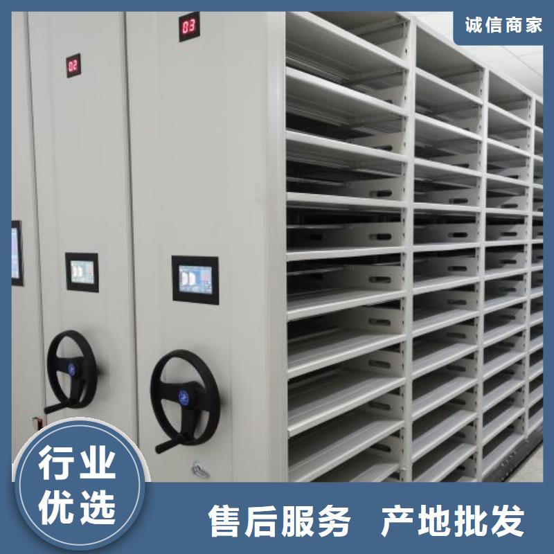 恭候莅临【泽信】密集资料铁皮柜