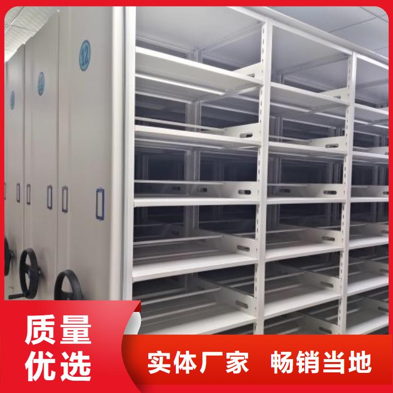 销售方法【泽信】活动式密集架