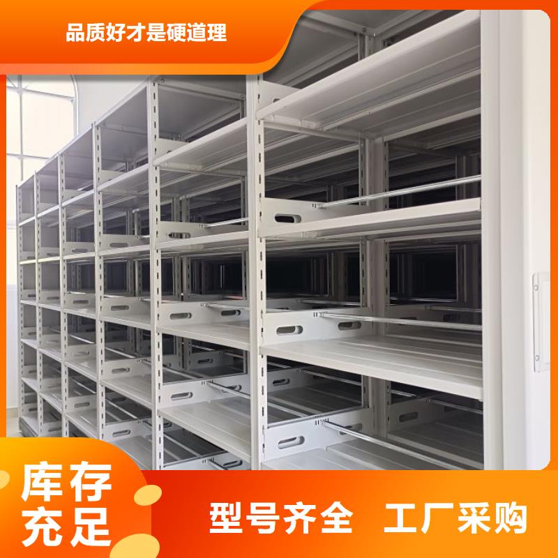 恭候莅临【泽信】密集资料铁皮柜