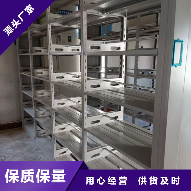 全心服务【泽信】橱式密集架