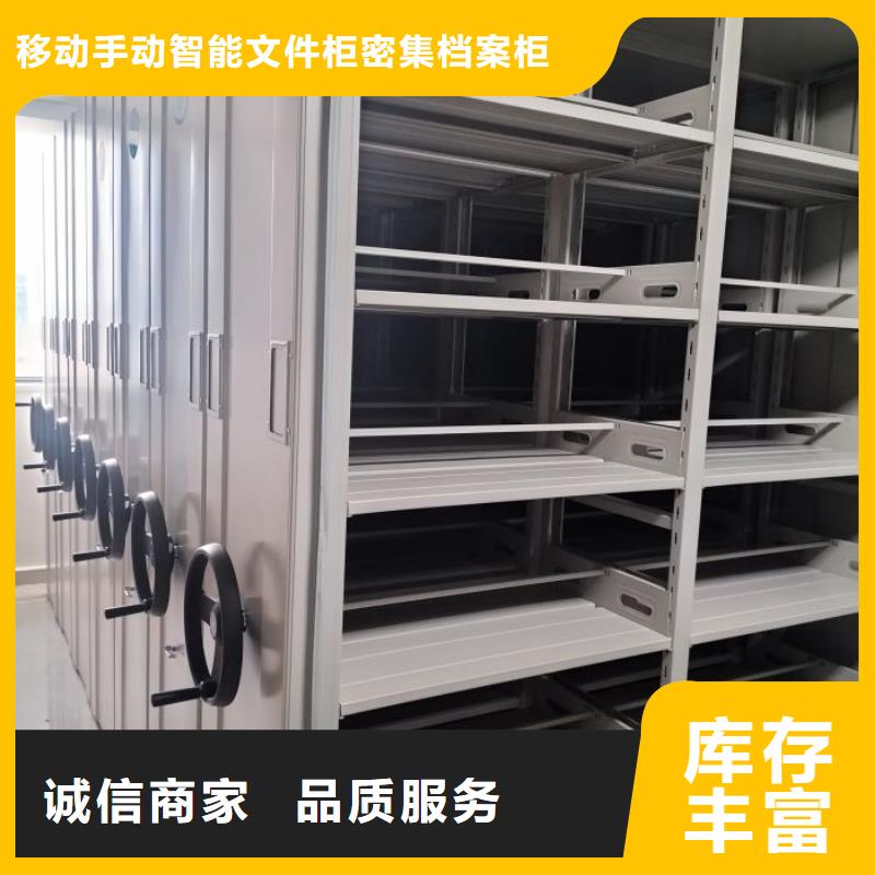 全心服务【泽信】橱式密集架