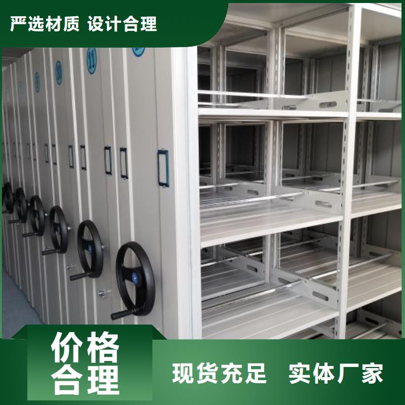 恭候莅临【泽信】密集资料铁皮柜