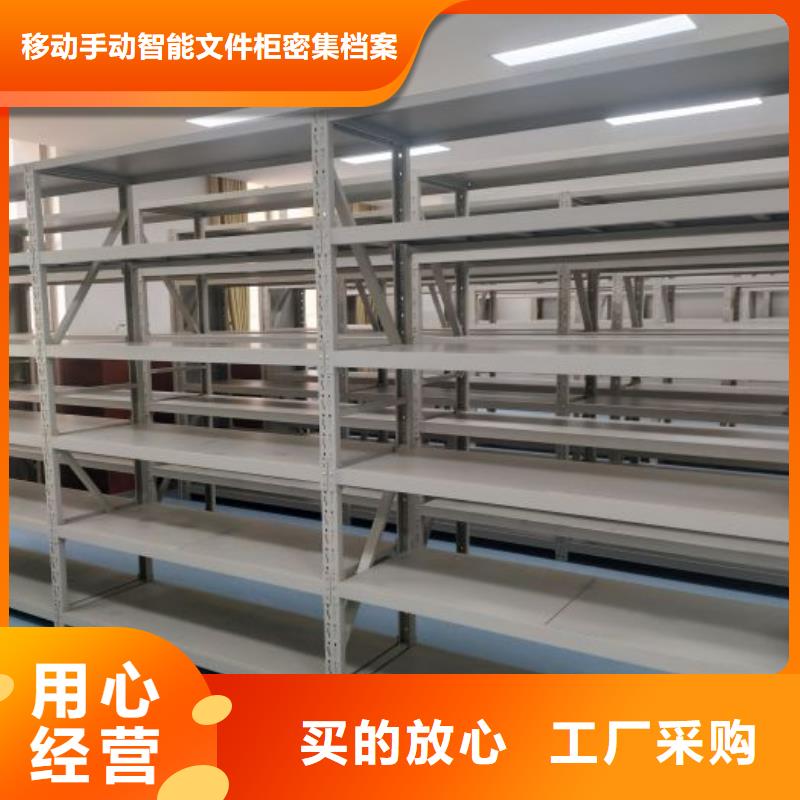 全心服务【泽信】橱式密集架