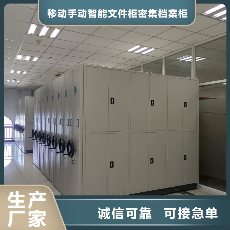 全心服务【泽信】橱式密集架