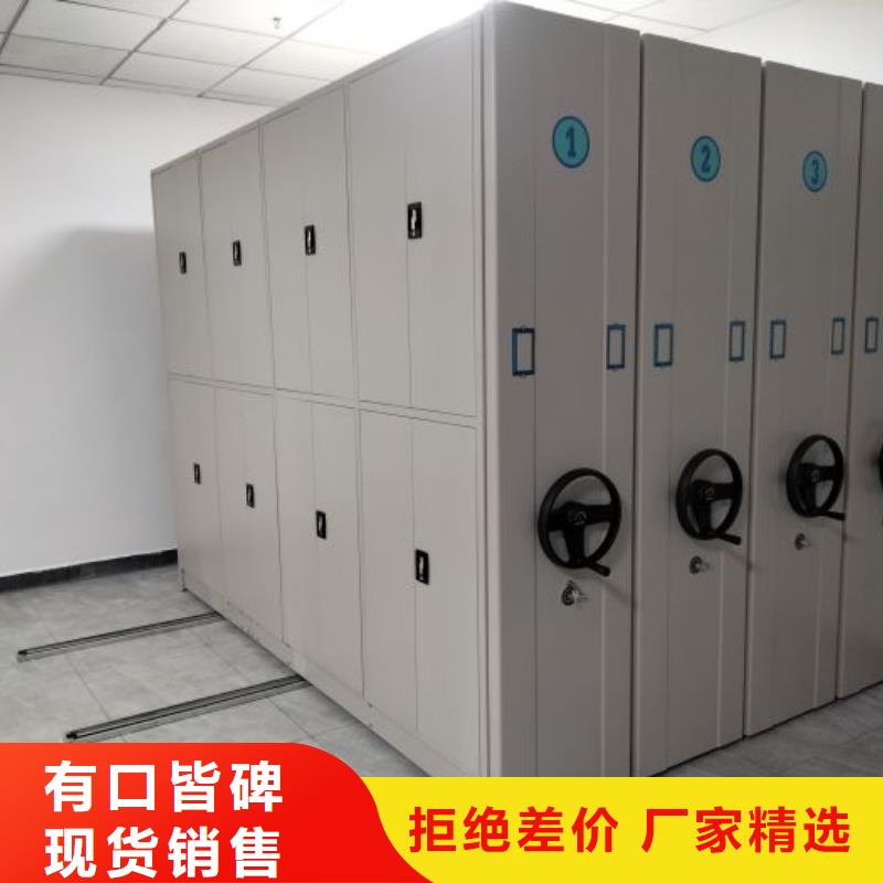 用心做事【泽信】网片式油画密集架