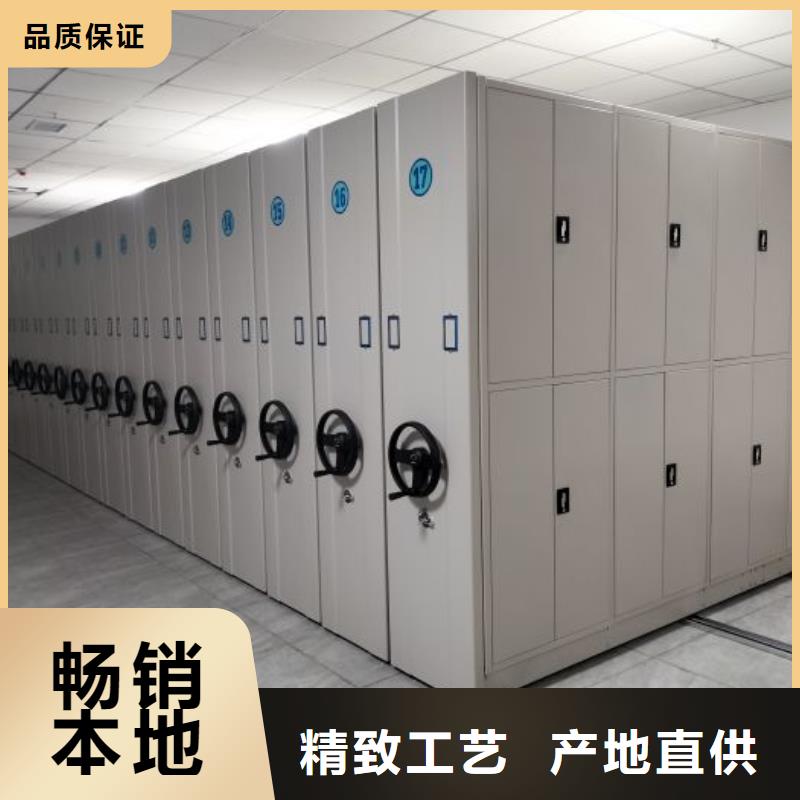 手动密集柜_档案室手摇密集架 货源稳定