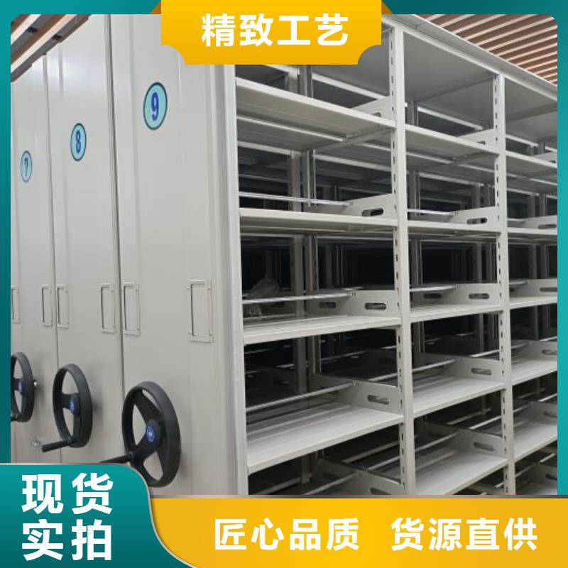 手动密集柜_档案室手摇密集架 货源稳定