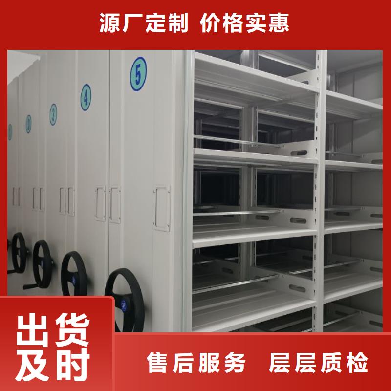 公司有哪些【泽信】智能密集架