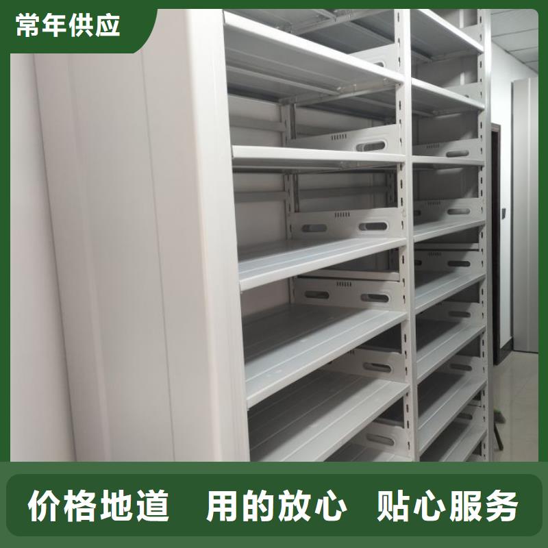 手动密集柜_档案室手摇密集架 货源稳定
