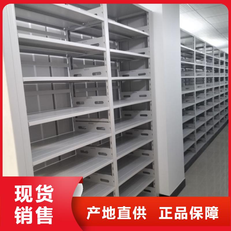 公司有哪些【泽信】智能密集架