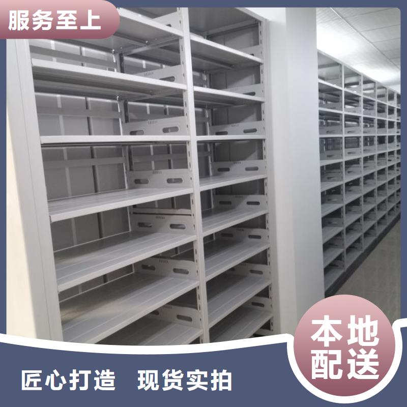 手动密集柜_档案室手摇密集架 货源稳定