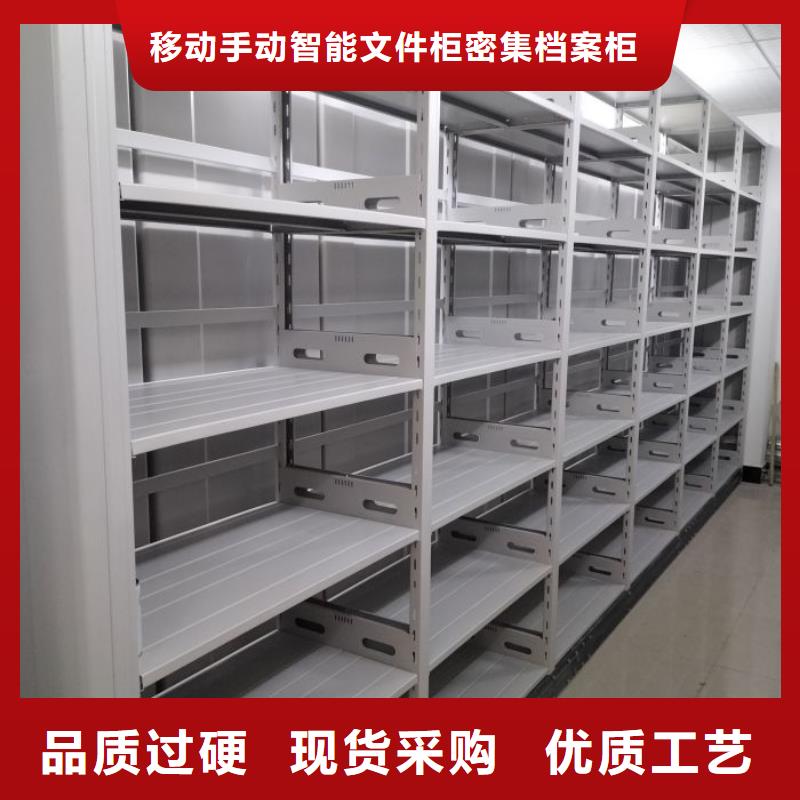 手动密集柜_档案室手摇密集架 货源稳定