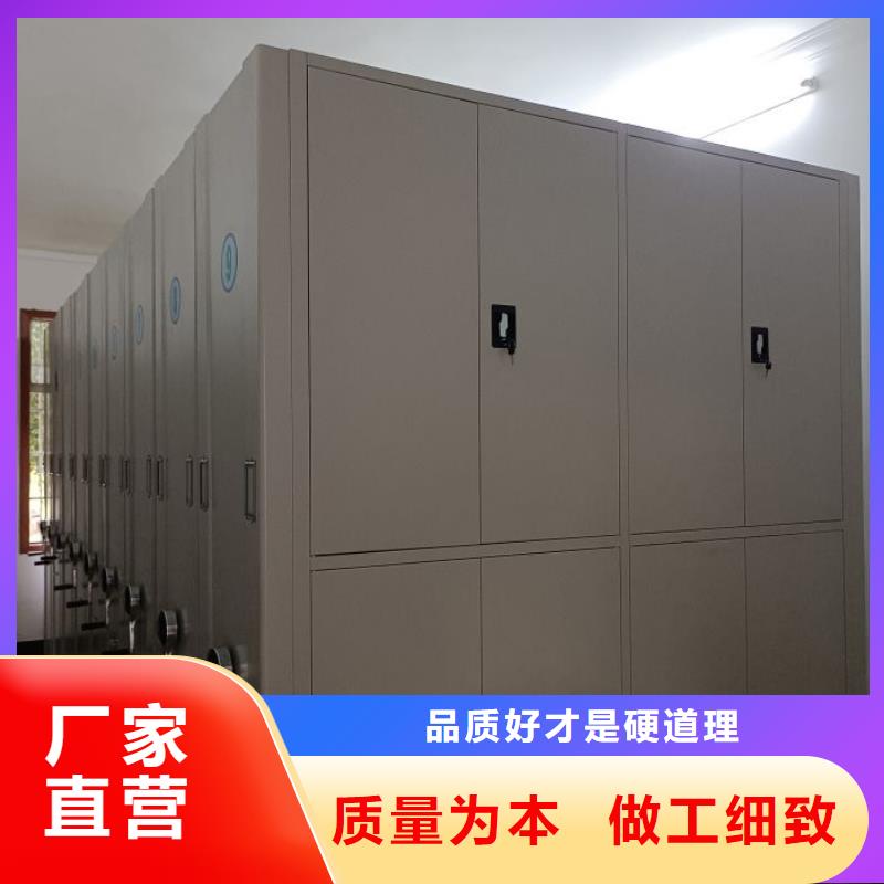 手动密集柜_档案室手摇密集架 货源稳定