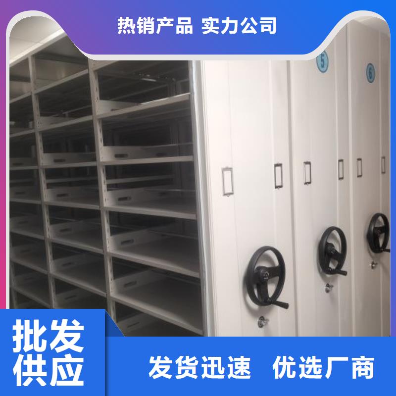 手动密集柜_档案室手摇密集架 货源稳定
