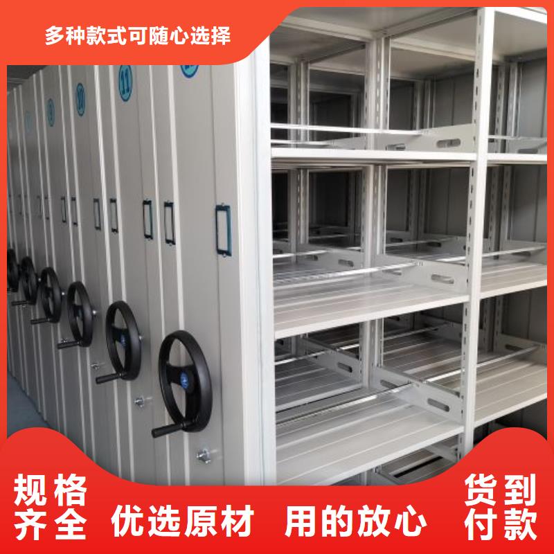 用心做事【泽信】网片式油画密集架