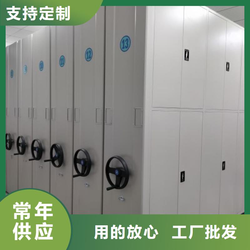 手动密集柜_档案室手摇密集架 货源稳定