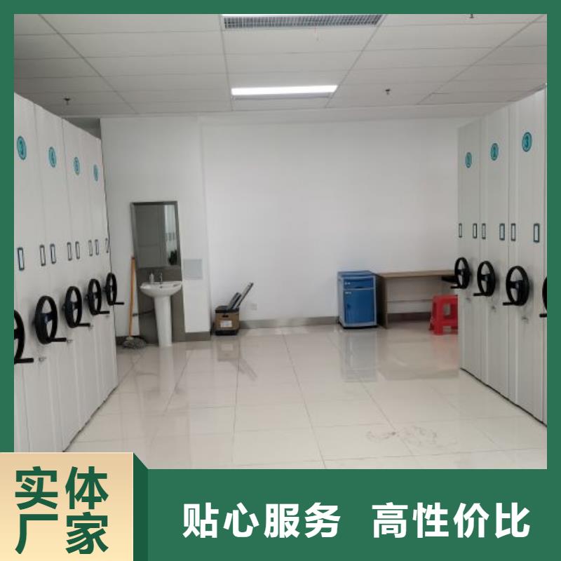 谢谢惠顾【泽信】方向盘型密集柜