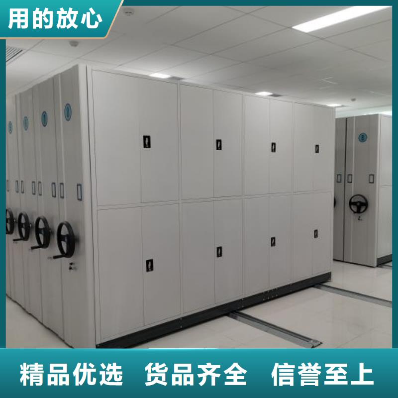 图纸定做【泽信】智能控制档案柜