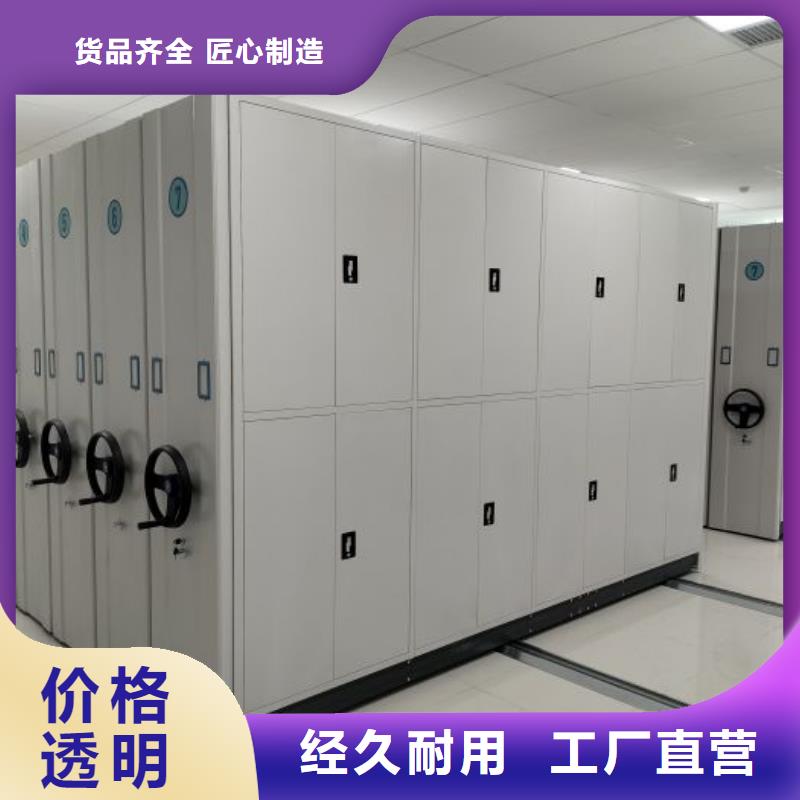 实地验厂【泽信】密集手动柜