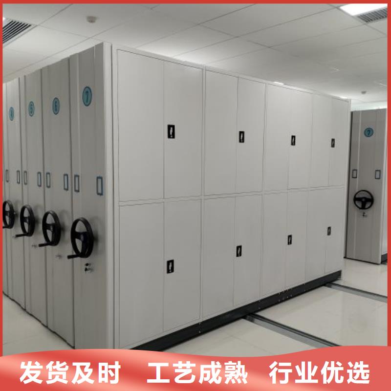 电动密集柜电动档案柜现货满足大量采购