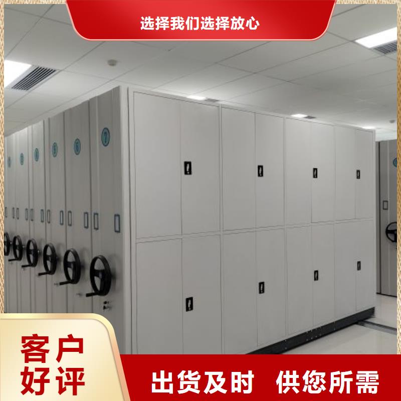 谢谢惠顾【泽信】方向盘型密集柜