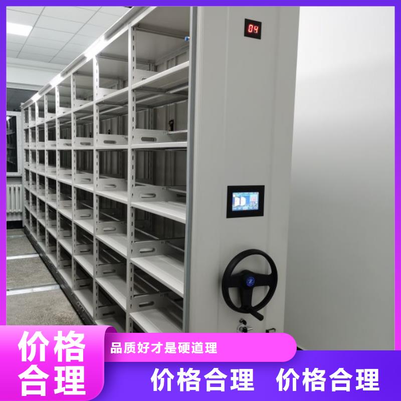 实地验厂【泽信】密集手动柜