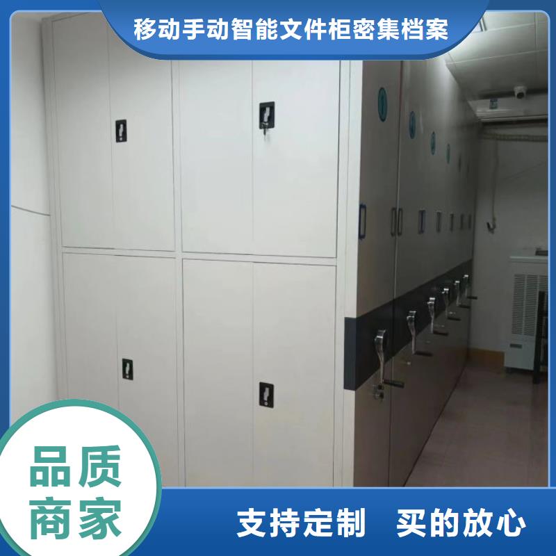 怎么代理【泽信】手动档案柜