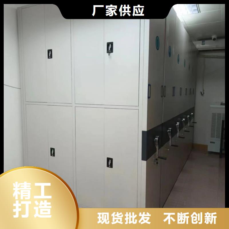 谢谢惠顾【泽信】方向盘型密集柜