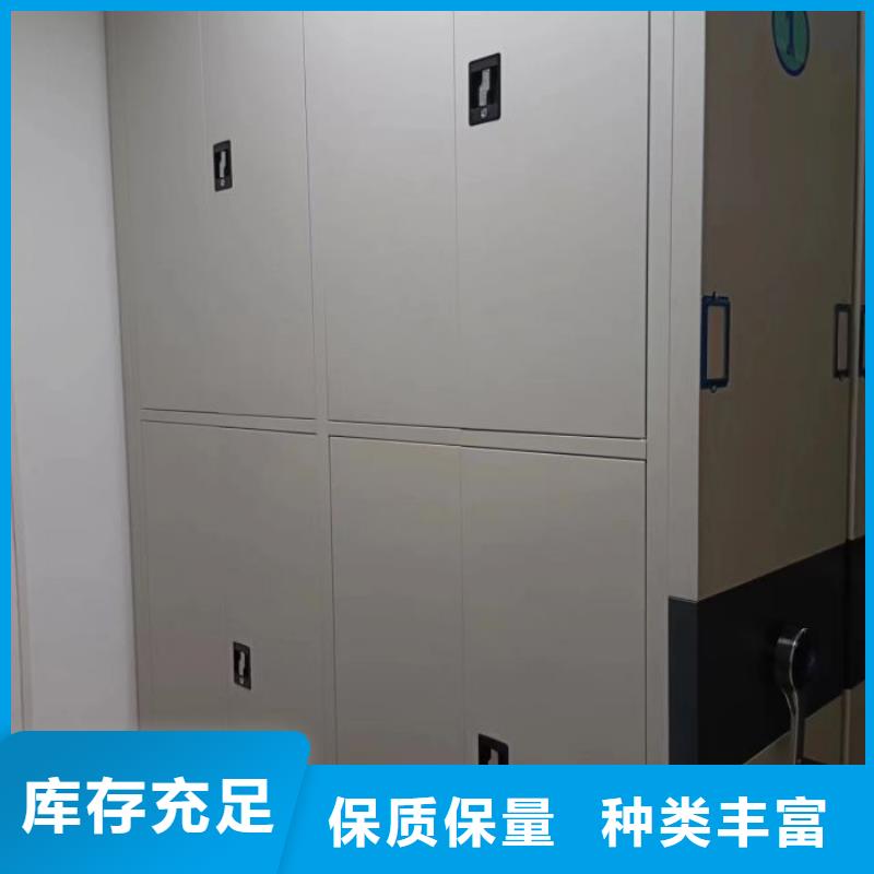 电动密集柜智能密集柜工厂价格