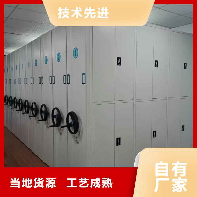 图纸定做【泽信】智能控制档案柜