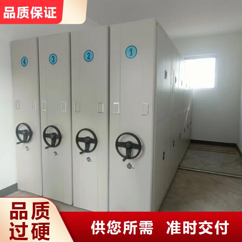 电动密集柜电动档案柜现货满足大量采购