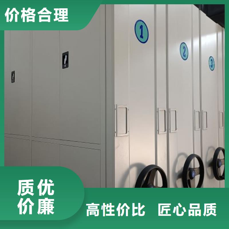 电动密集柜电动档案柜现货满足大量采购