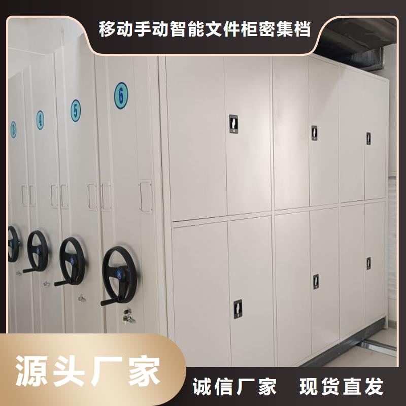 创造求实【泽信】单组档案架