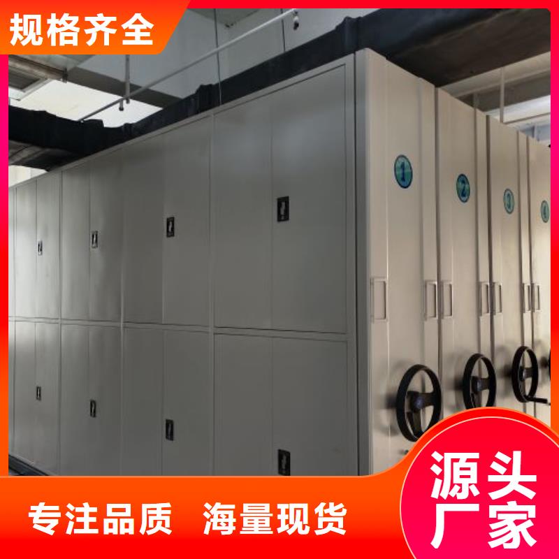 电动密集柜电动档案柜现货满足大量采购