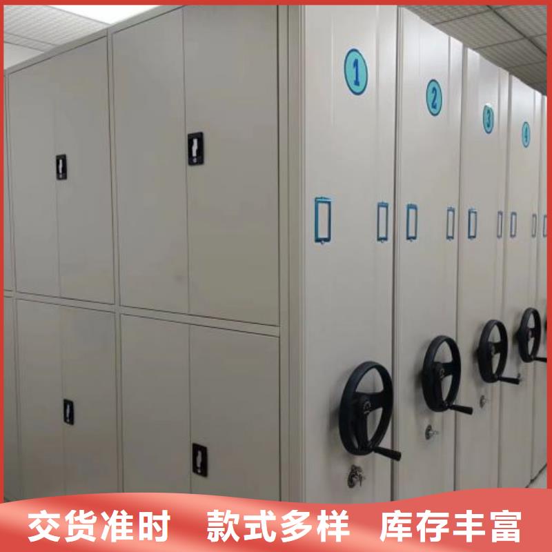 谢谢惠顾【泽信】方向盘型密集柜