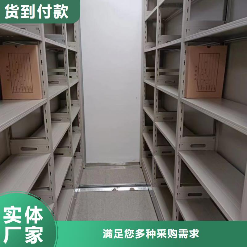 实地验厂【泽信】密集手动柜