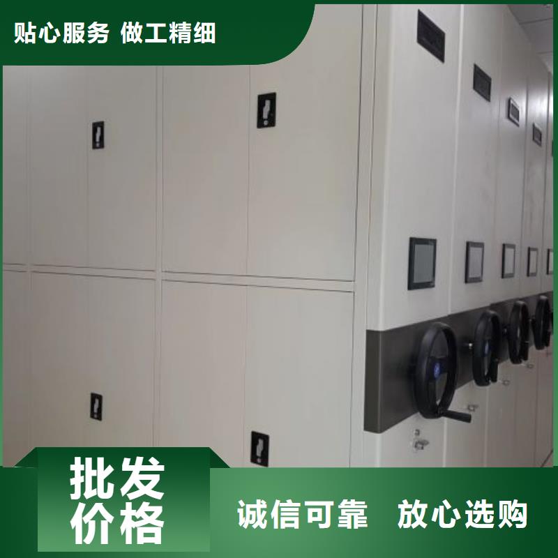 图纸定做【泽信】智能控制档案柜