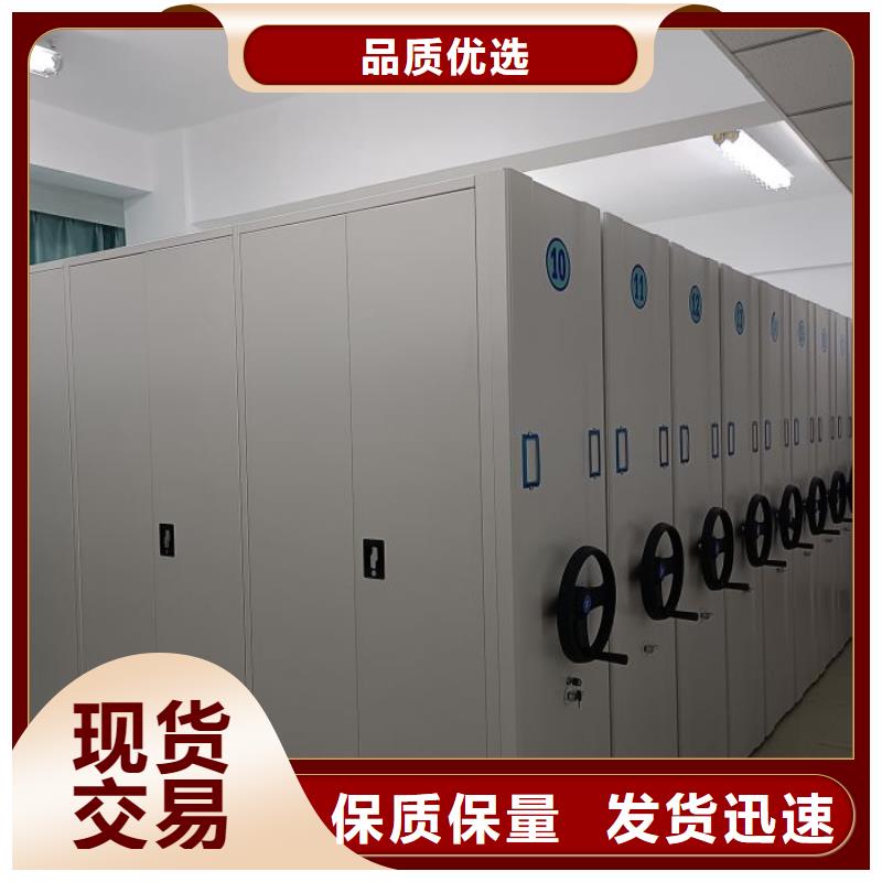 诚信的全封闭式档案柜厂家