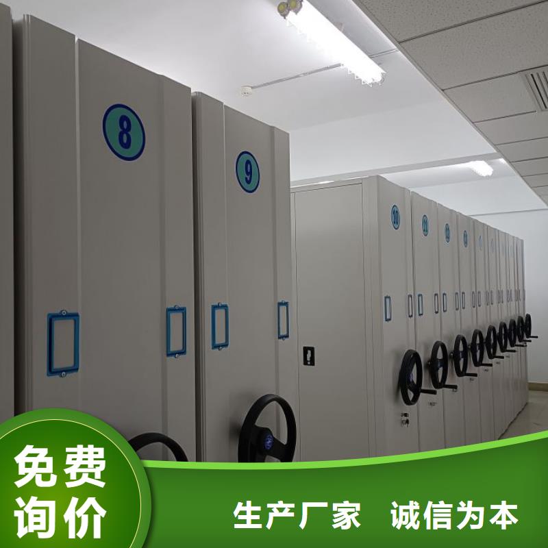 图纸定做【泽信】智能控制档案柜