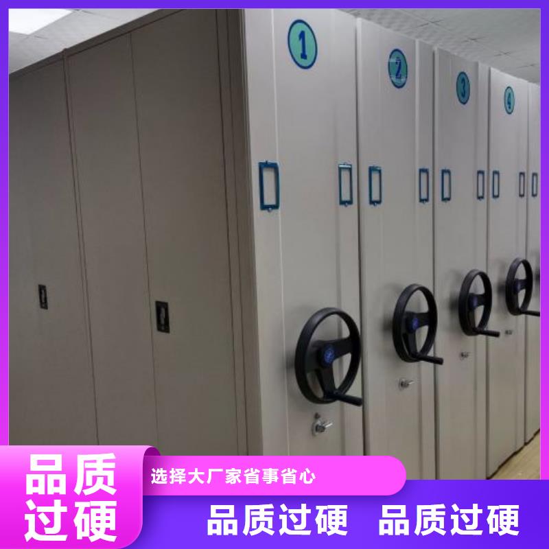 电动密集柜智能密集柜工厂价格