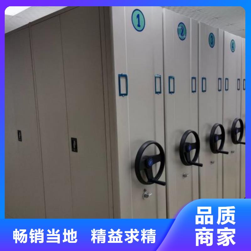 谢谢惠顾【泽信】方向盘型密集柜