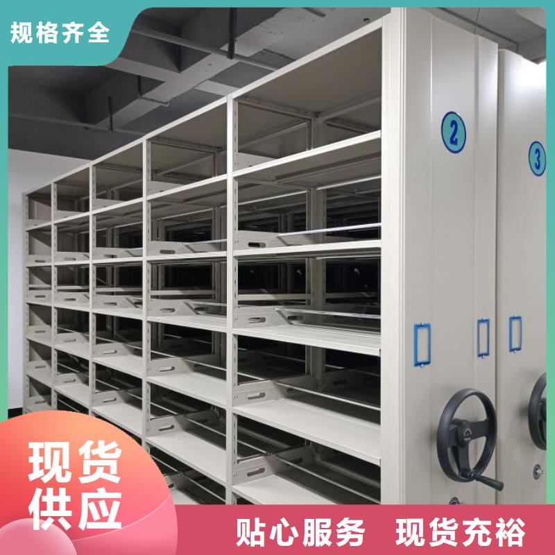电动密集柜电动档案柜现货满足大量采购