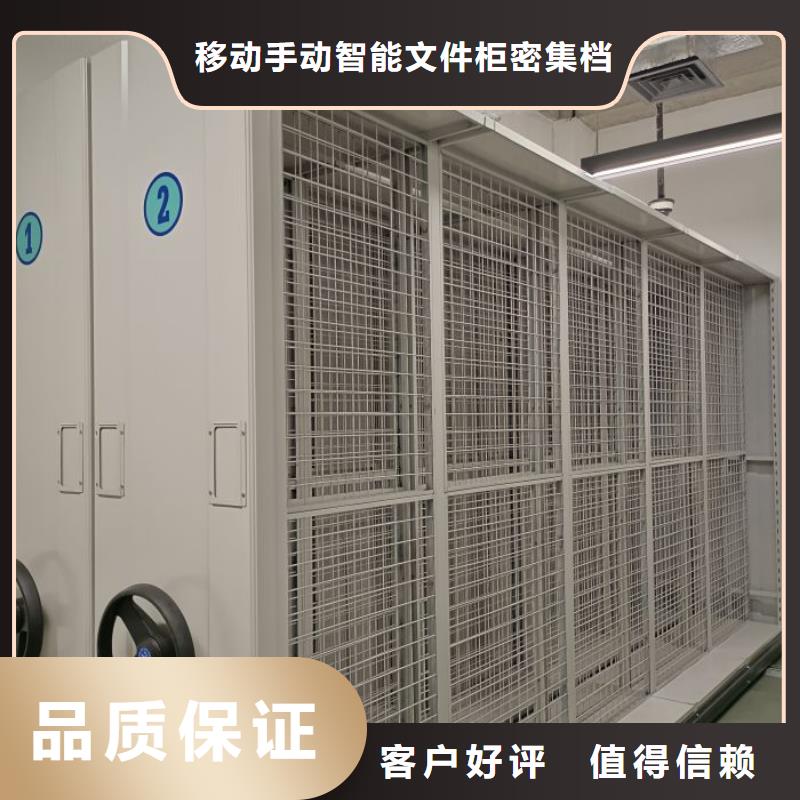 图纸定做【泽信】智能控制档案柜