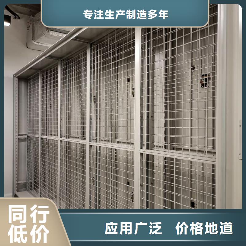 实地验厂【泽信】密集手动柜